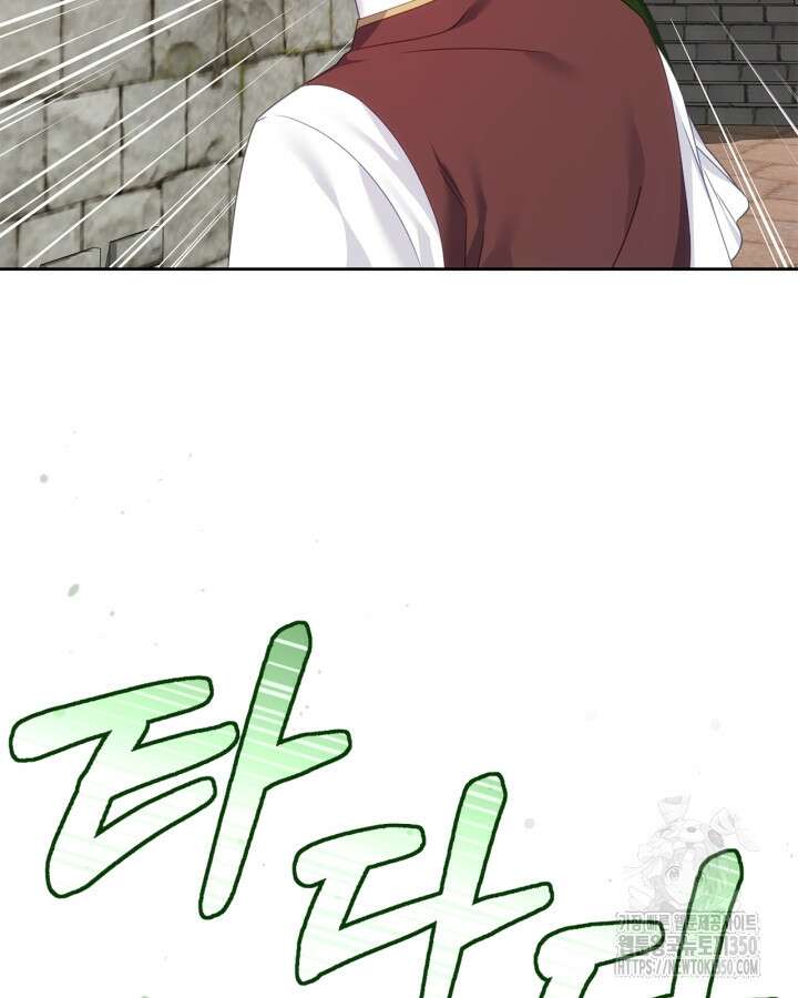 악역 황녀님은 과자집에서 살고 싶어 123화 7