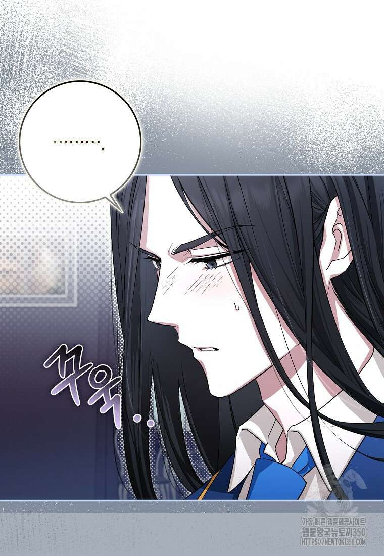 상태창에서 시한부가 빗발친다 38화 75
