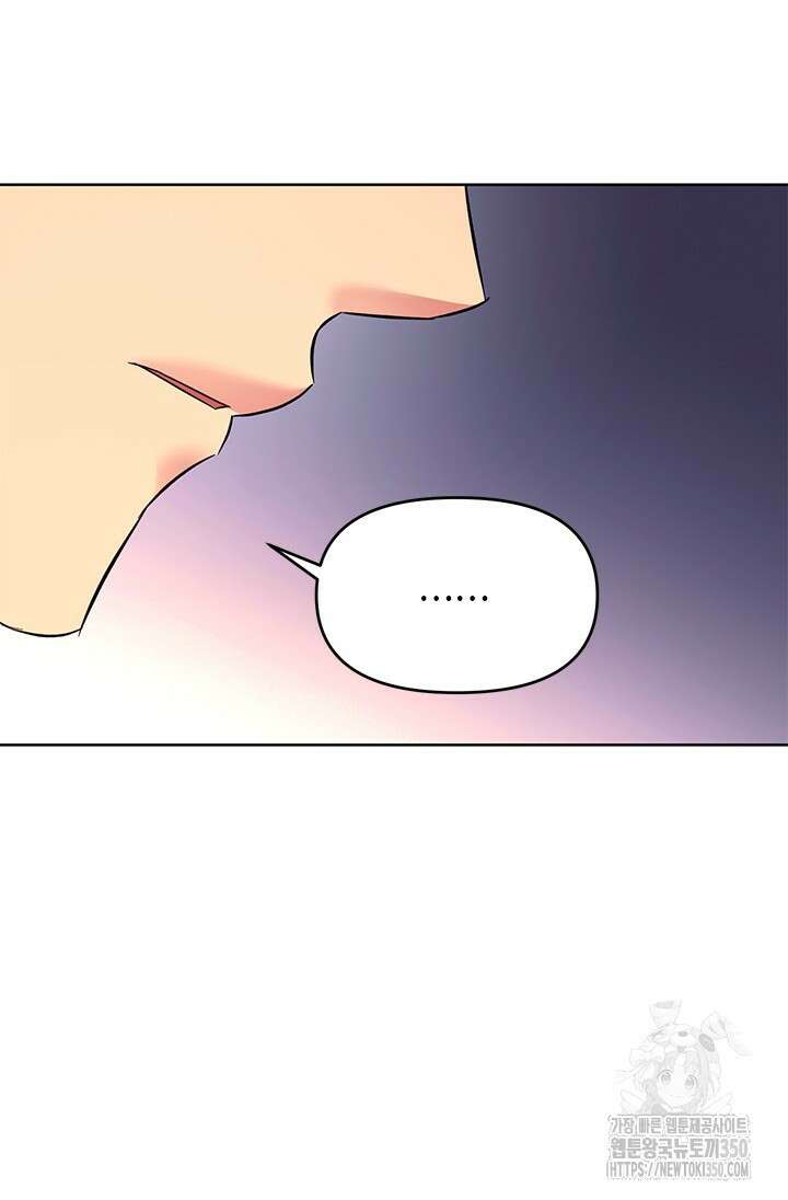 기린화 [19세 완전판] 18화 20