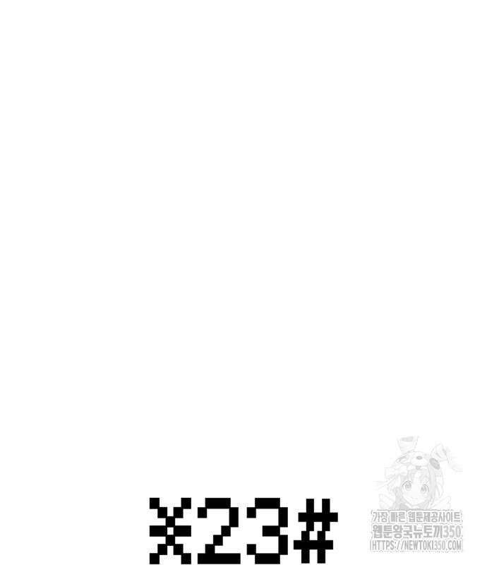 별이삼샵 182화 2