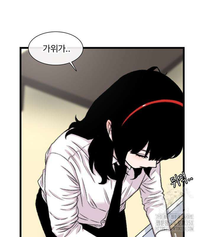 별이삼샵 182화 19