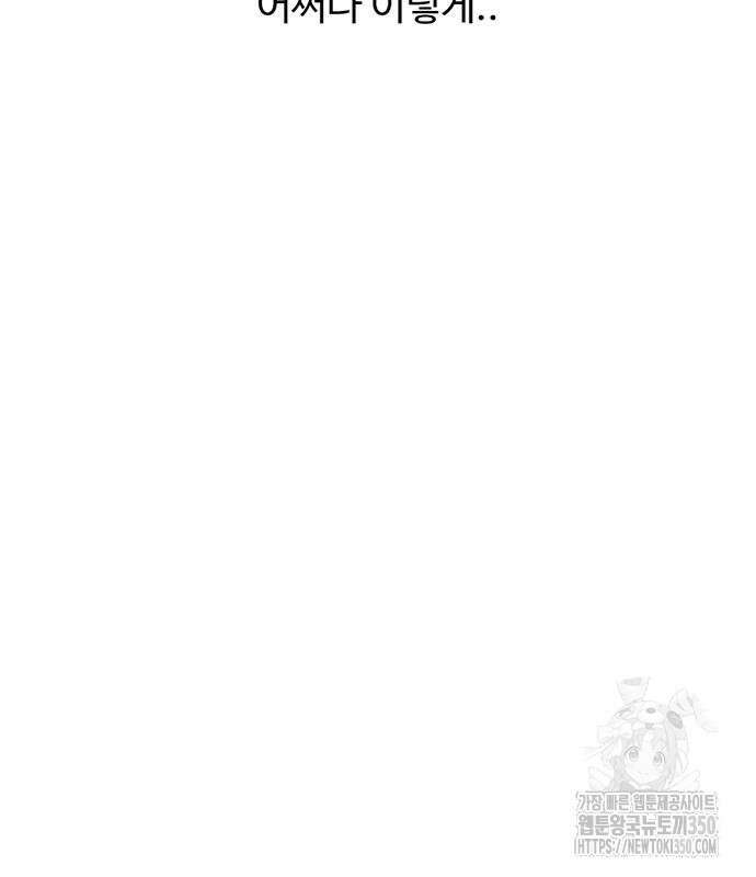 별이삼샵 182화 27