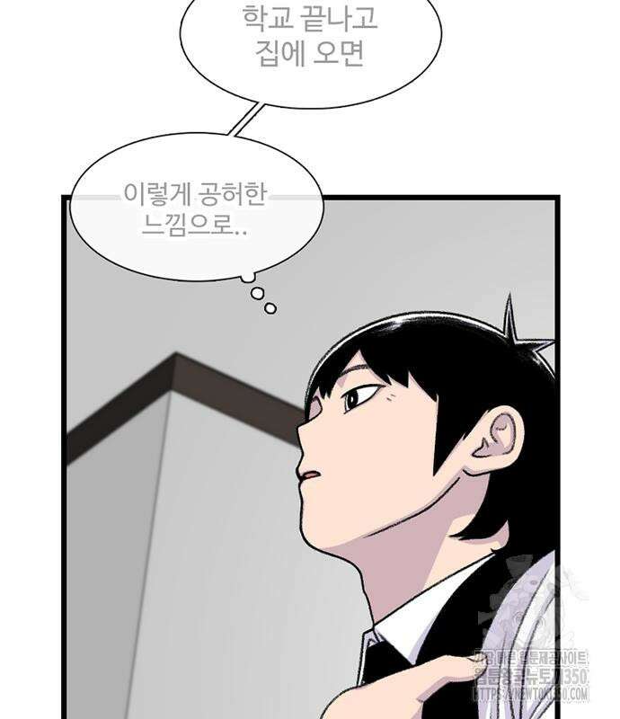 별이삼샵 182화 37