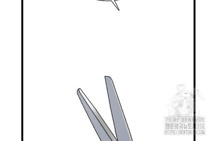 별이삼샵 182화 44