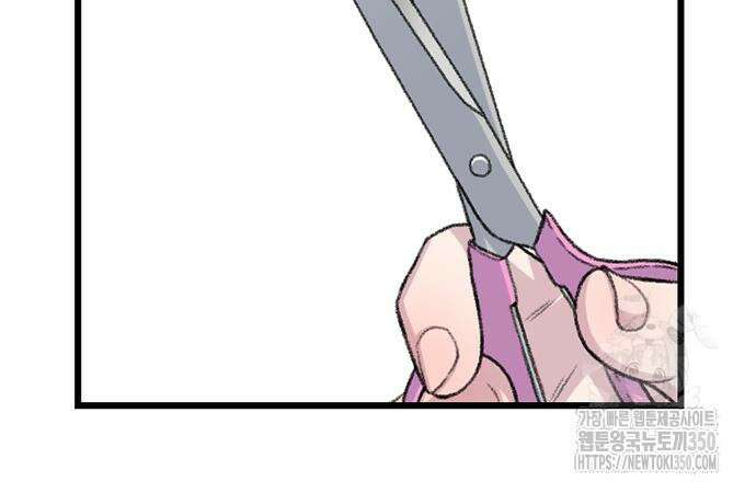 별이삼샵 182화 45