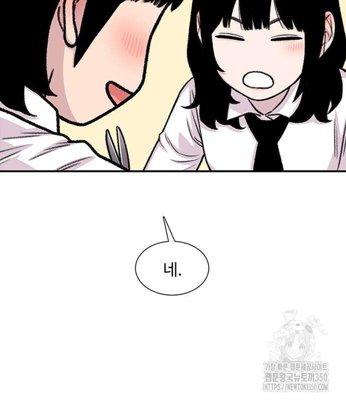 별이삼샵 182화 55