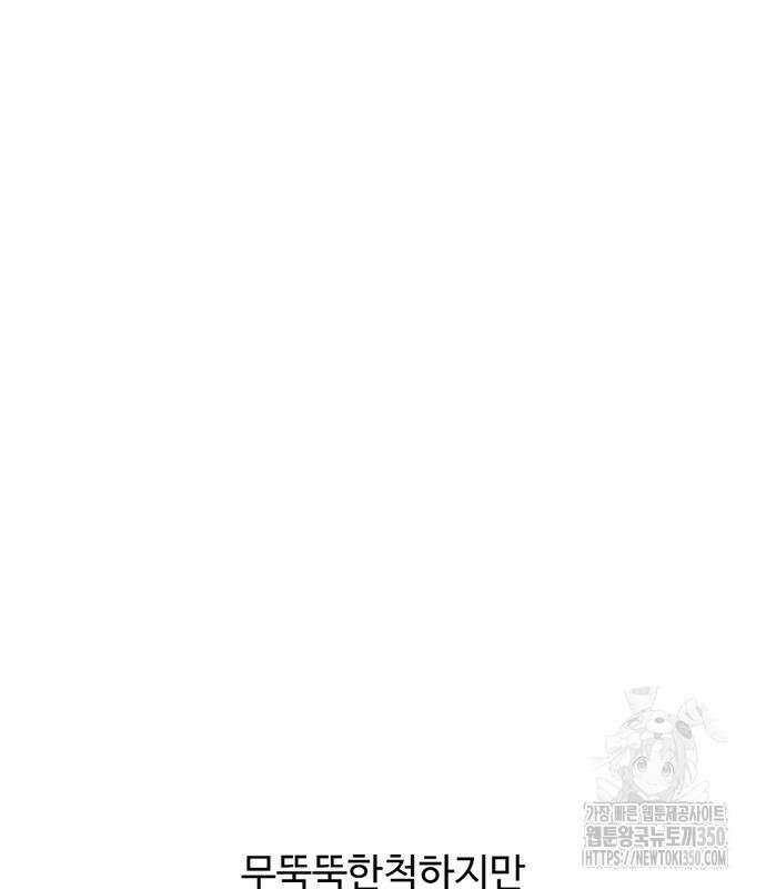 별이삼샵 182화 56