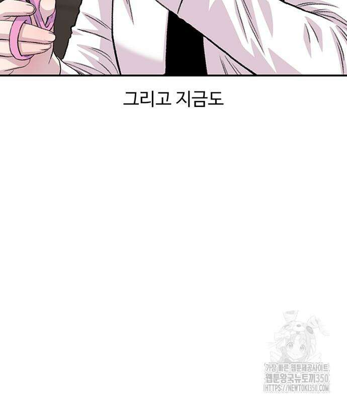 별이삼샵 182화 61