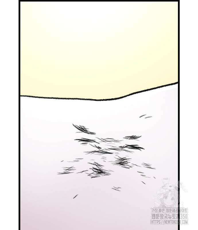 별이삼샵 182화 64