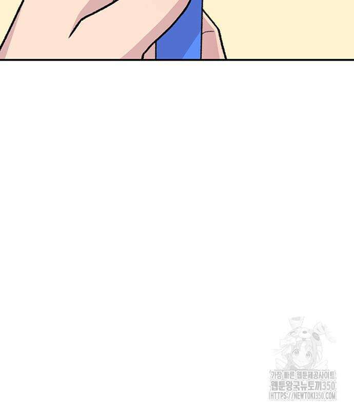 별이삼샵 182화 68