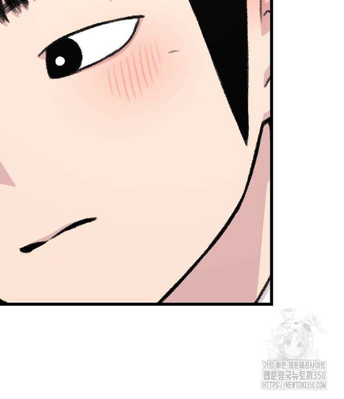 별이삼샵 182화 74