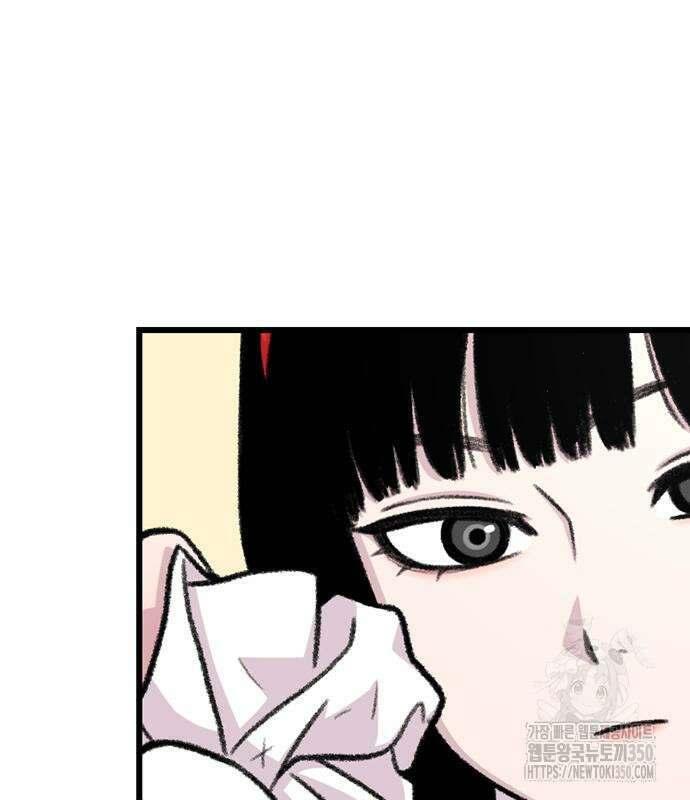 별이삼샵 182화 75