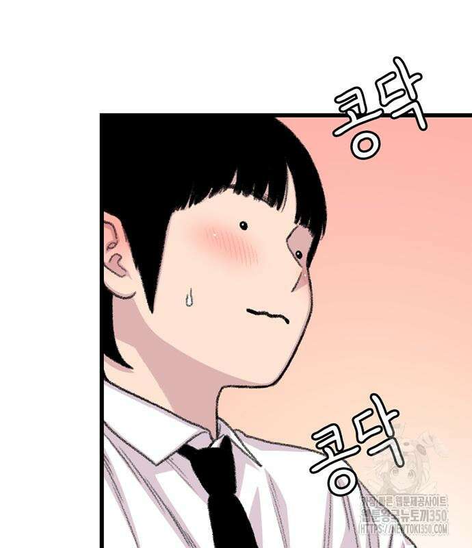 별이삼샵 182화 85