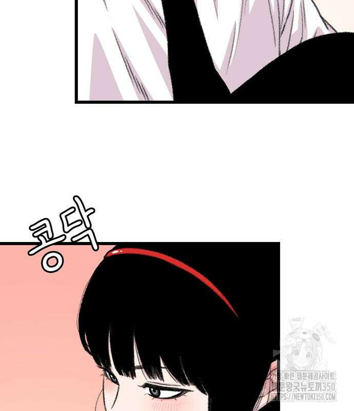 별이삼샵 182화 86