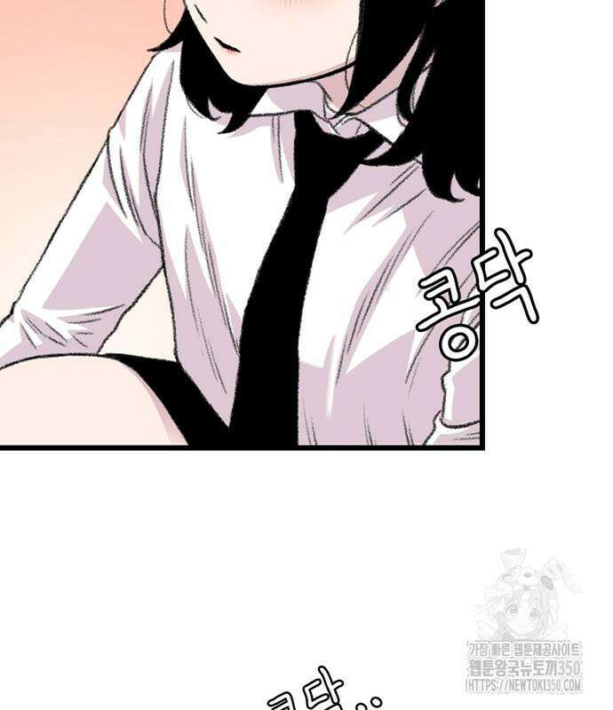 별이삼샵 182화 87