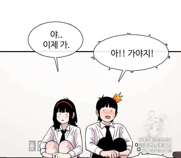 별이삼샵 182화 90