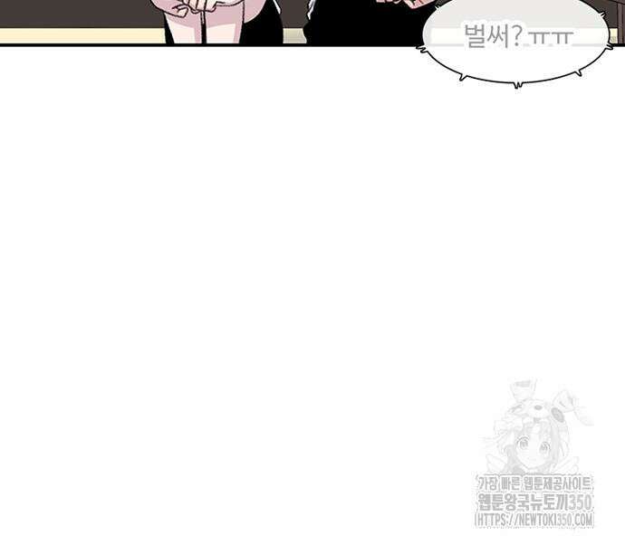 별이삼샵 182화 91
