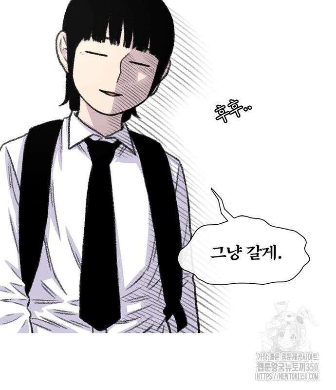 별이삼샵 182화 99