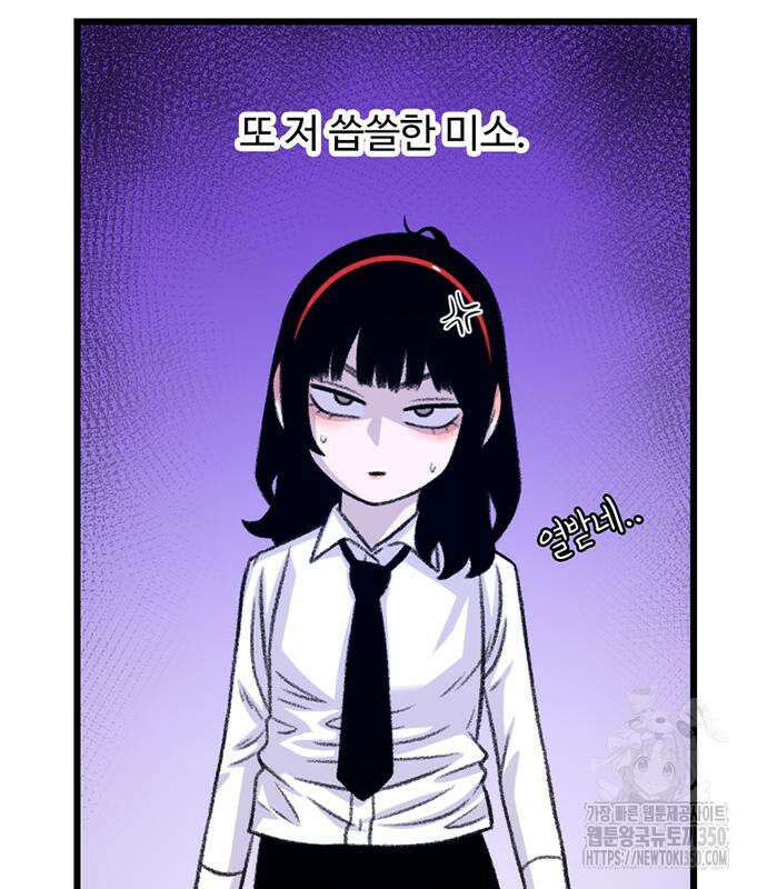 별이삼샵 182화 101