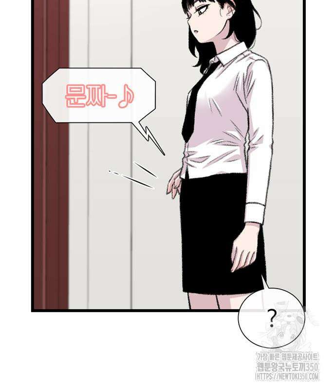 별이삼샵 182화 119