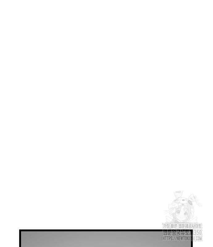 별이삼샵 182화 122