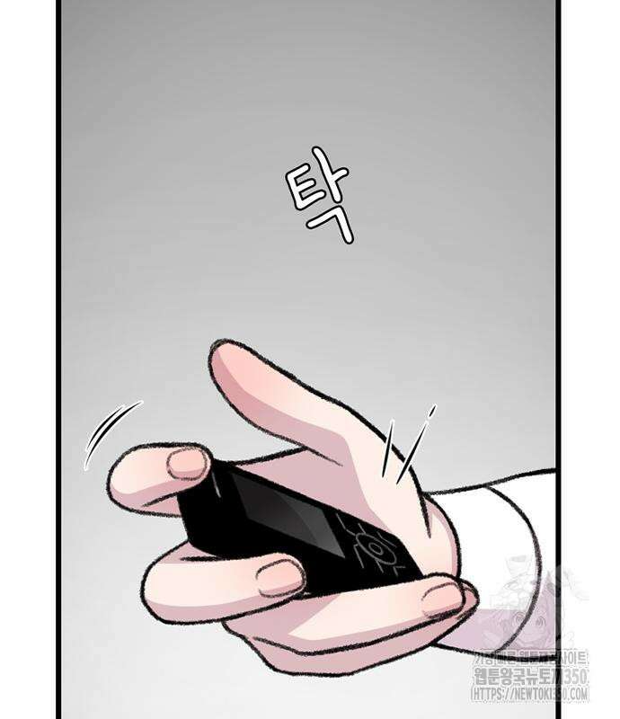 별이삼샵 182화 123