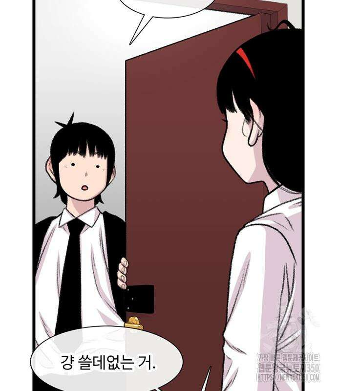 별이삼샵 182화 125