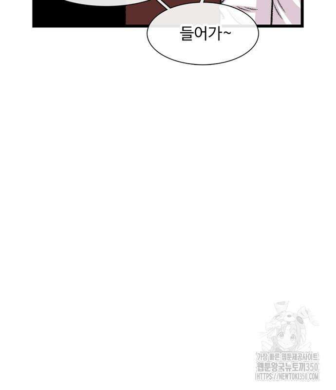 별이삼샵 182화 126