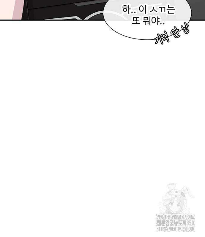 별이삼샵 182화 135