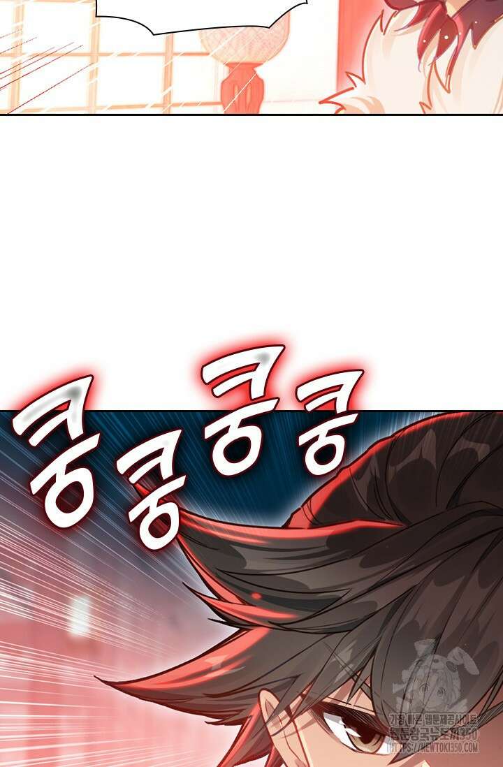 학사신공 335화 11