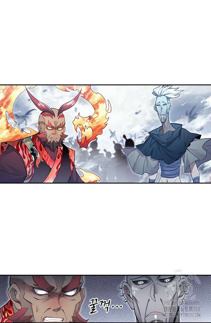 학사신공 335화 13