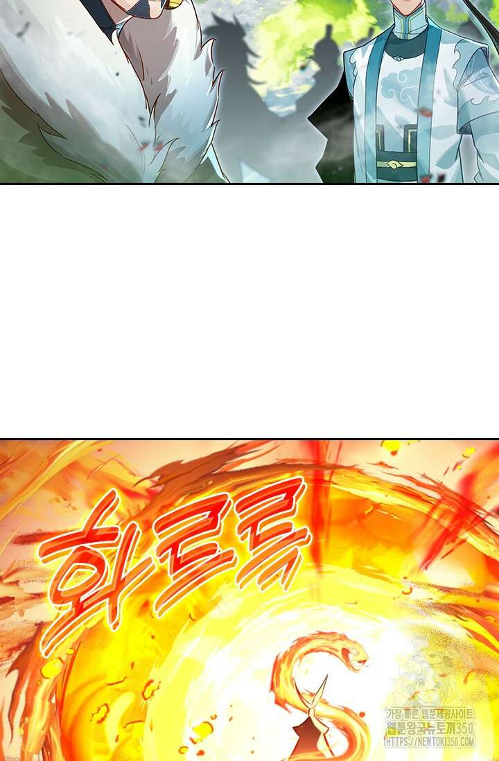학사신공 335화 17