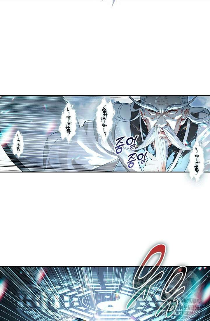 학사신공 335화 32