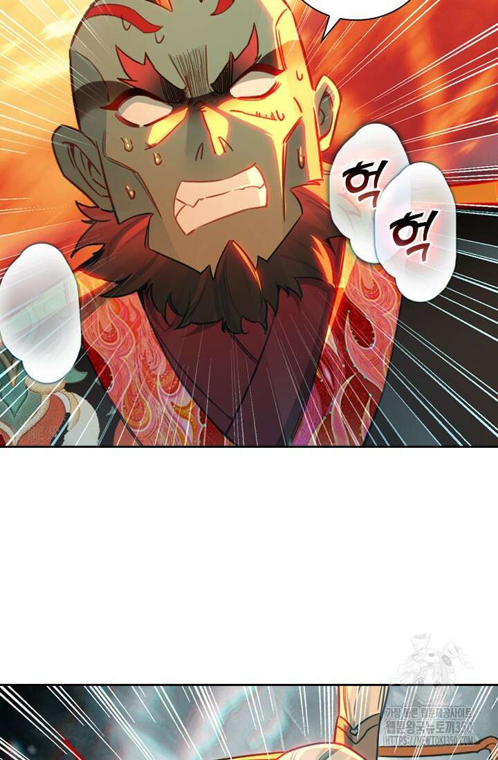 학사신공 335화 43