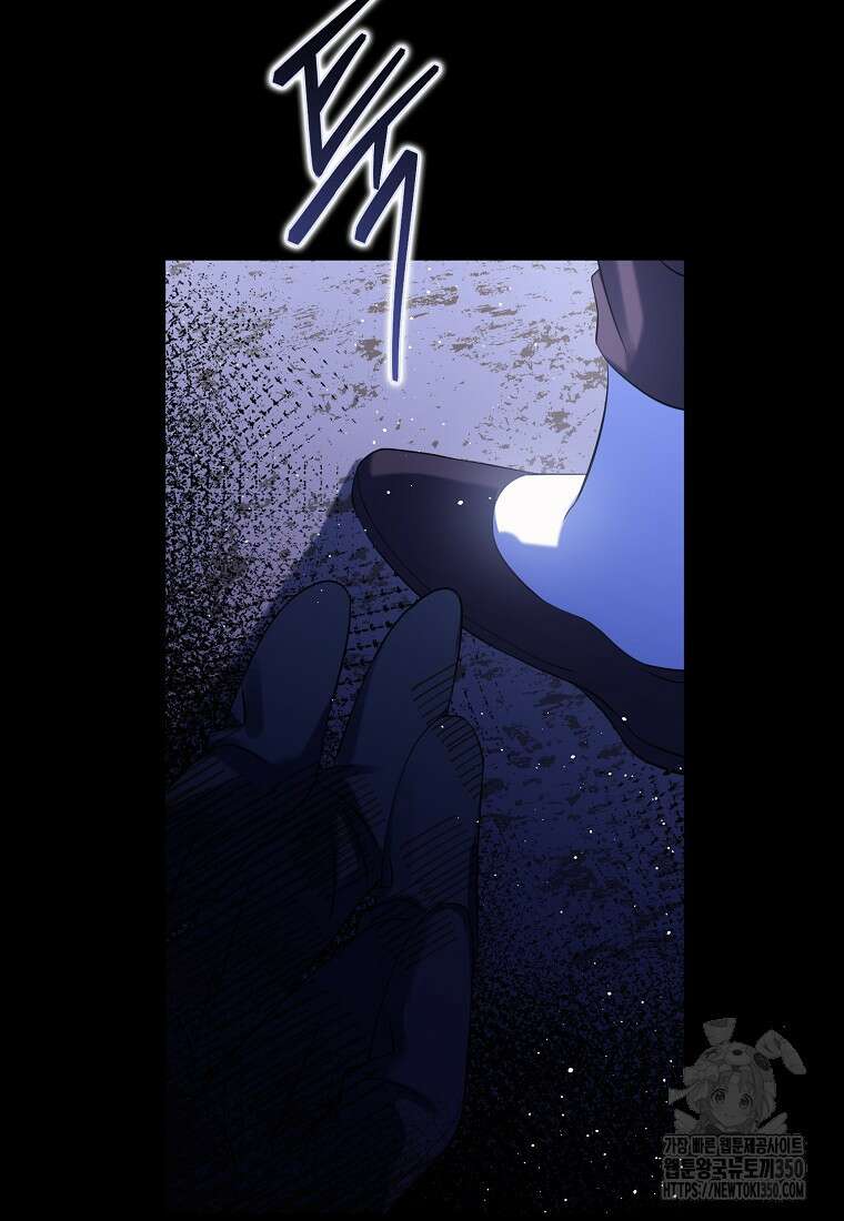 마녀의 아들을 지키는 이유 59화 15