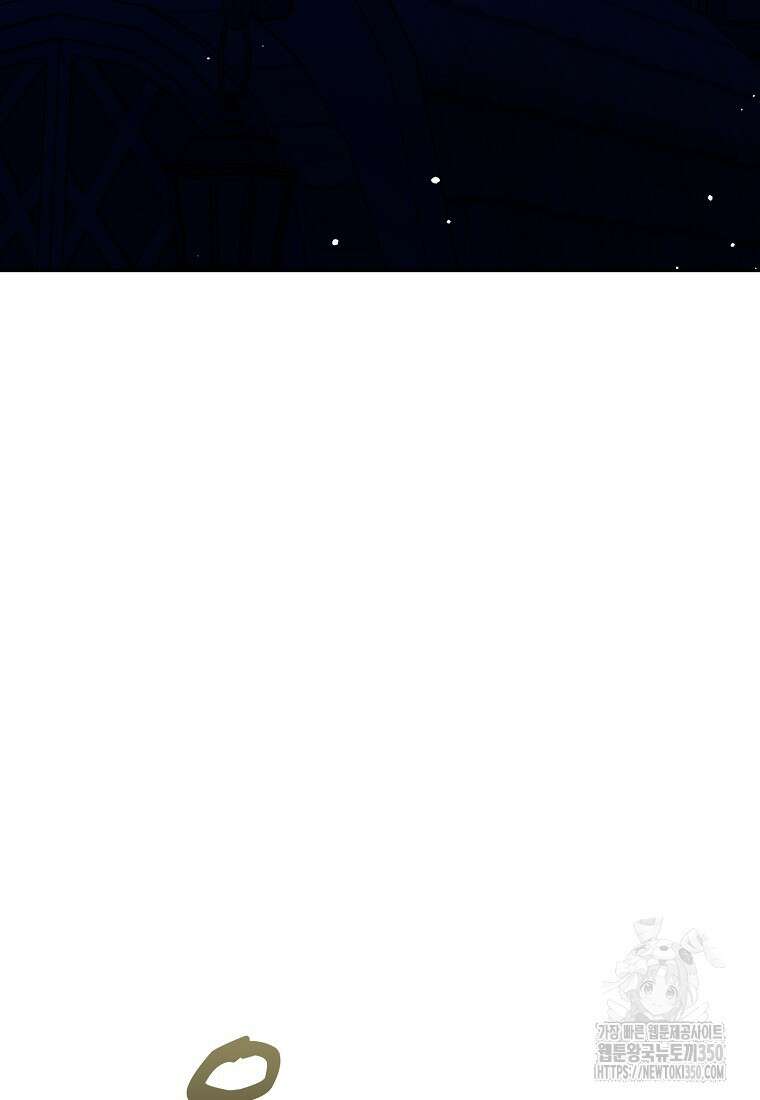 마녀의 아들을 지키는 이유 59화 79