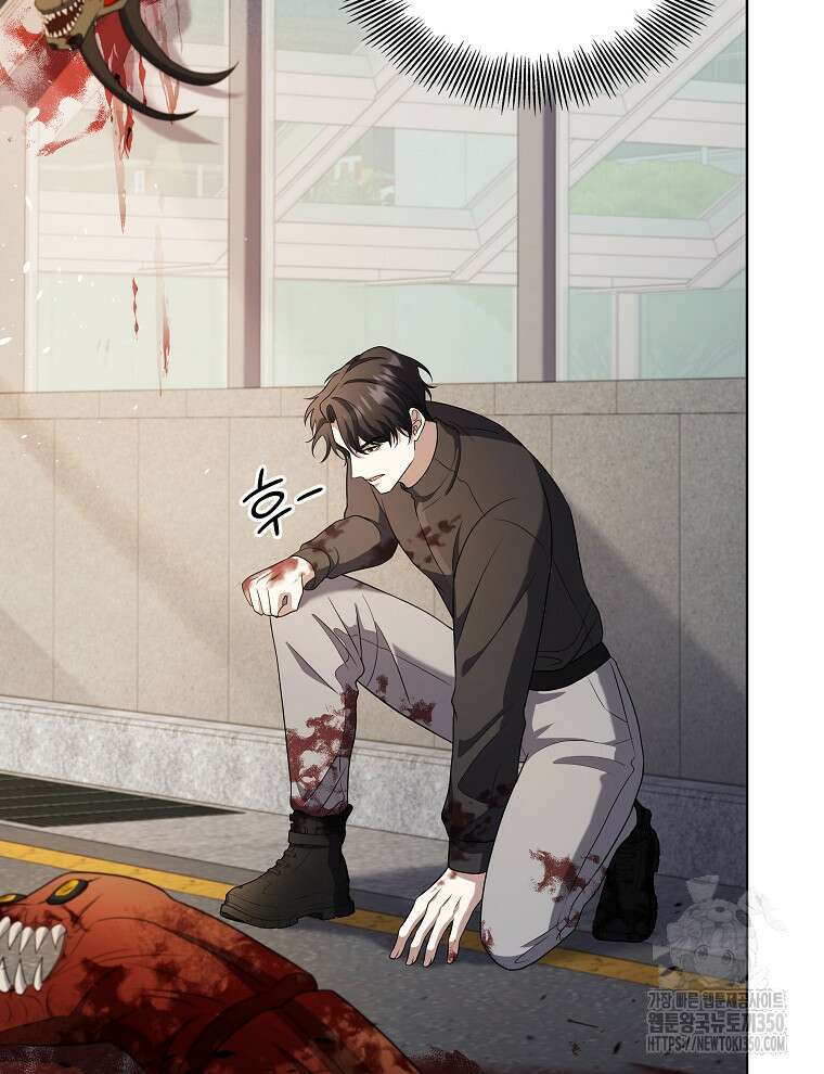 오픈 더 도어 23화 5