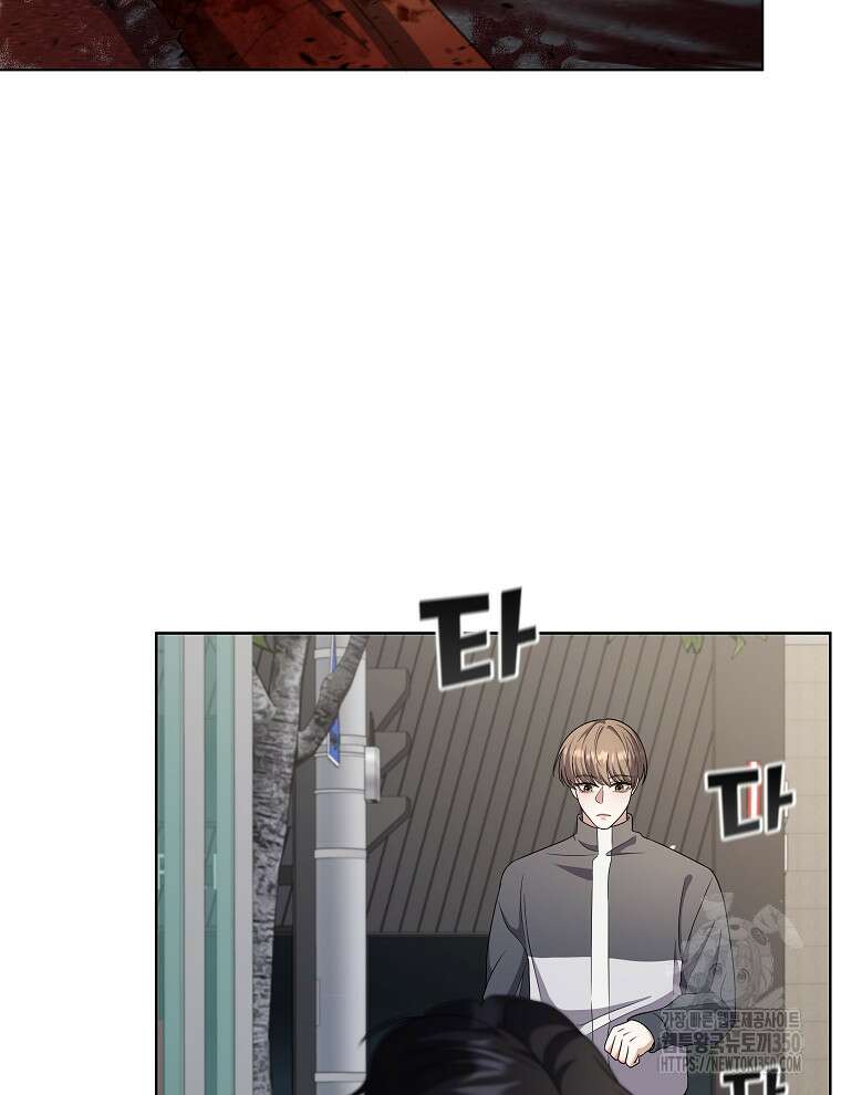 오픈 더 도어 23화 6