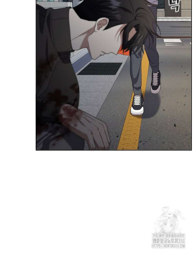 오픈 더 도어 23화 7