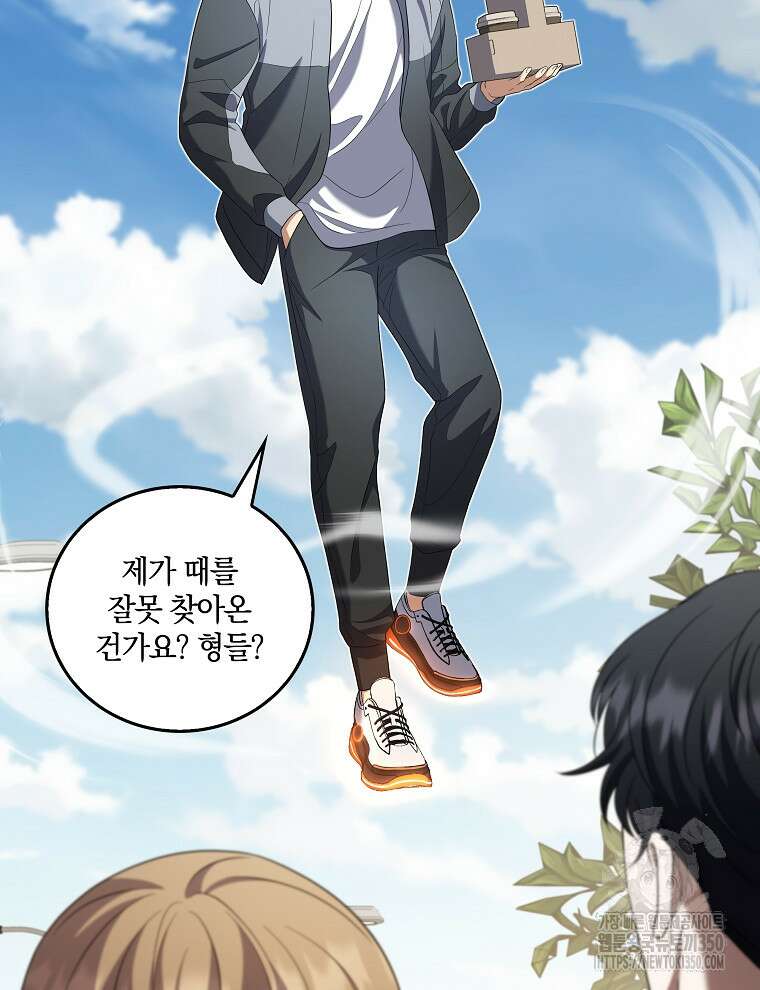 오픈 더 도어 23화 10
