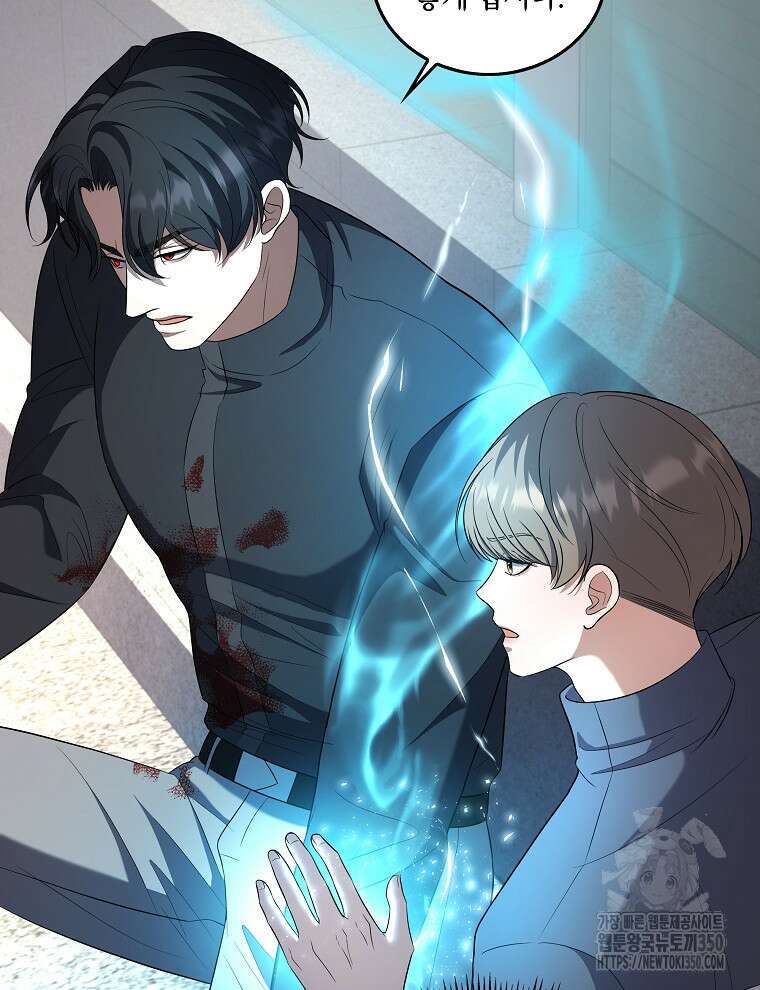 오픈 더 도어 23화 21