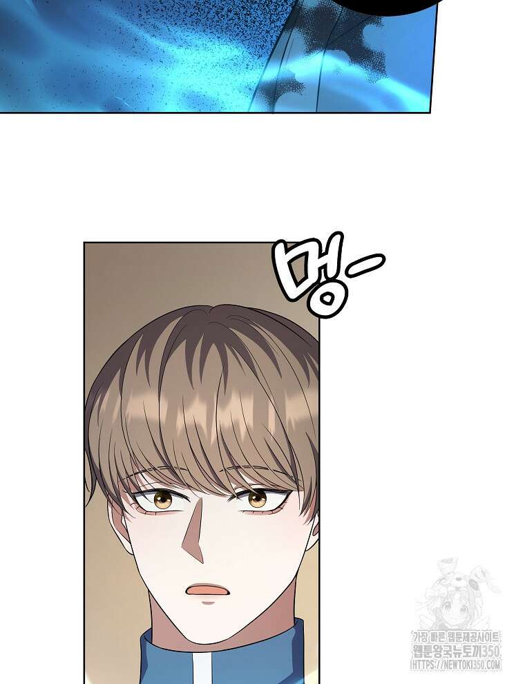 오픈 더 도어 23화 25