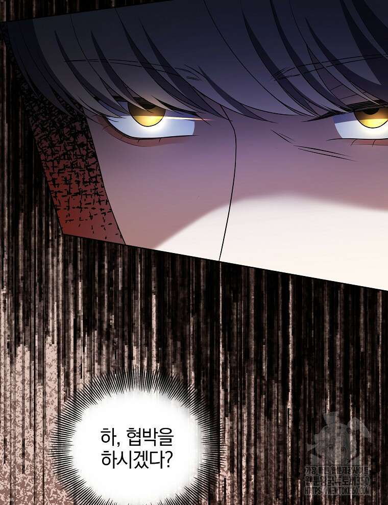 오픈 더 도어 23화 30