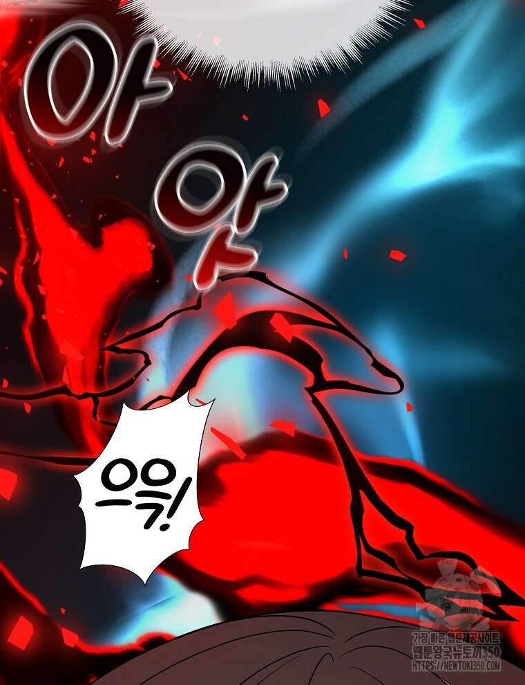 오픈 더 도어 23화 45