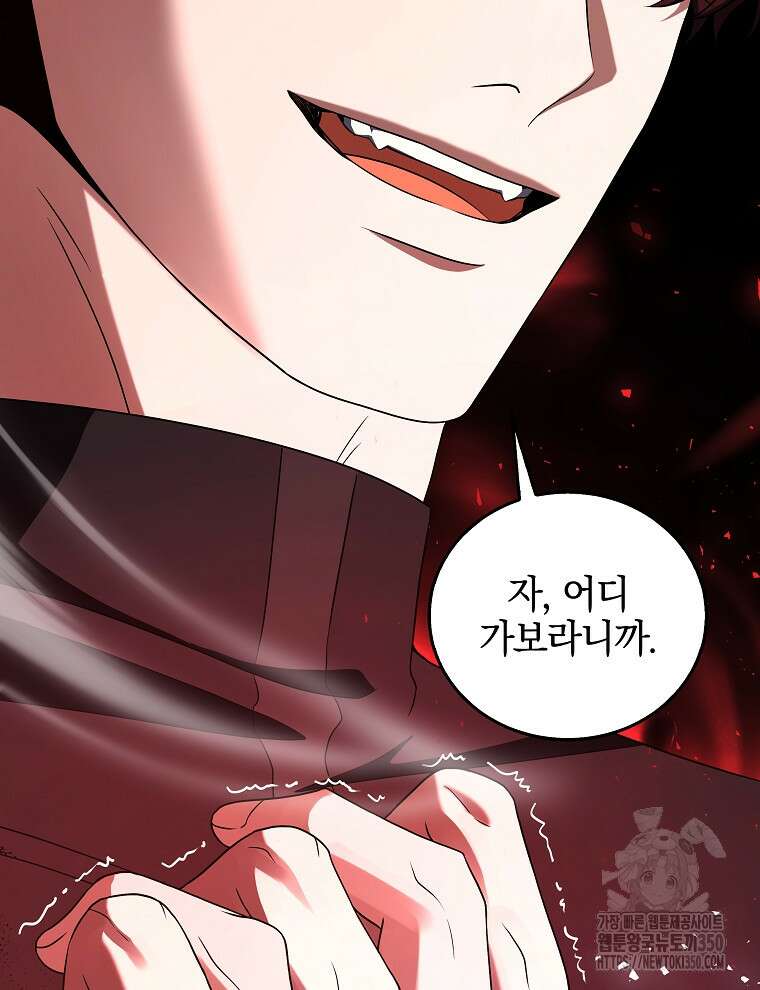 오픈 더 도어 23화 49
