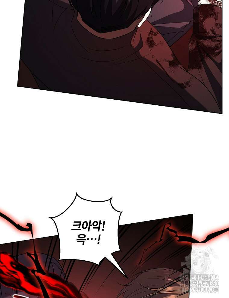 오픈 더 도어 23화 52