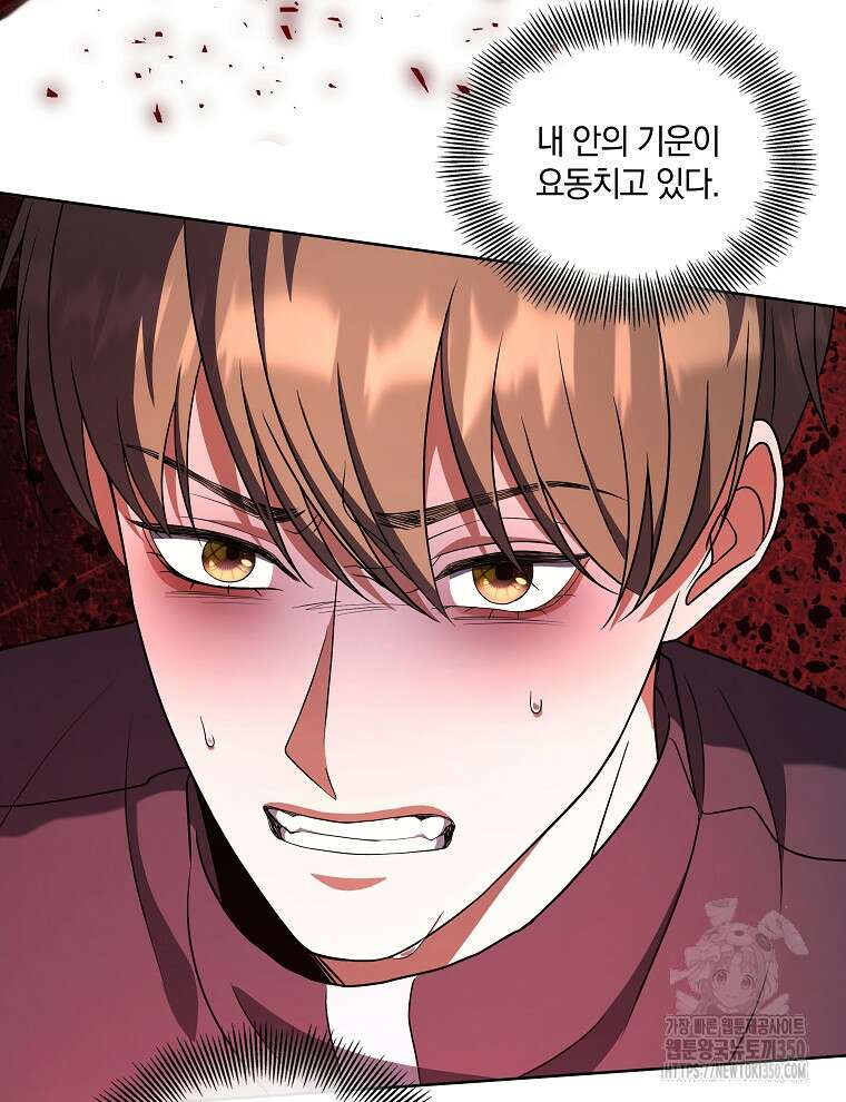 오픈 더 도어 23화 54