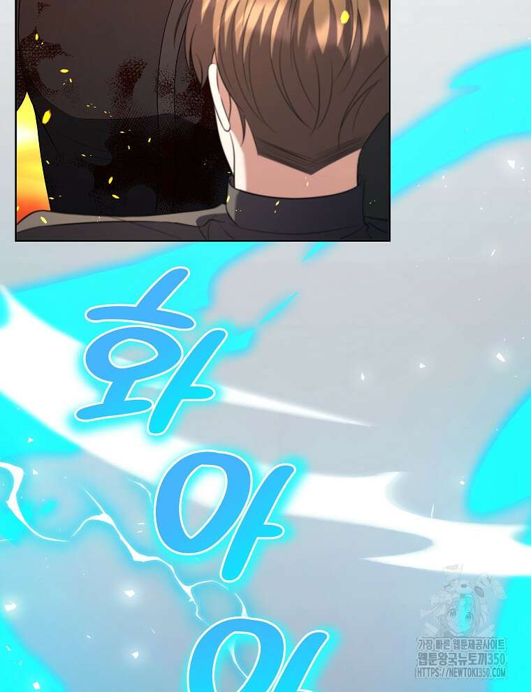오픈 더 도어 23화 65