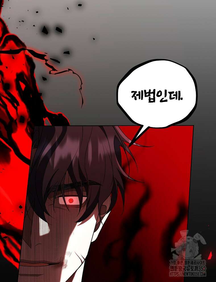 오픈 더 도어 23화 76