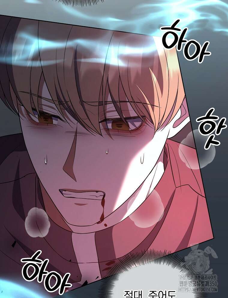 오픈 더 도어 23화 89